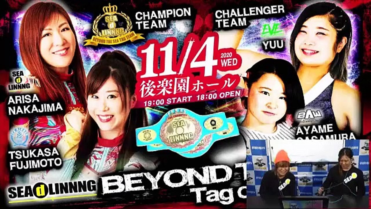 Best Friends (Arisa Nakajima & Tsukasa Fujimoto) (c) vs. Ayame Sasamura & Yuu