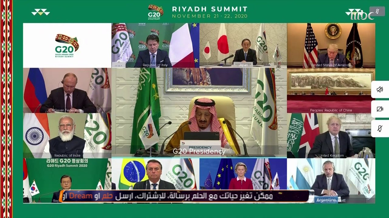 كلمة الملك سلمان وأهم قضايا قمة الـ20 في تقرير...