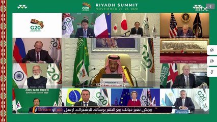 كلمة الملك سلمان وأهم قضايا قمة الـ20 في تقرير صدى الملاعب