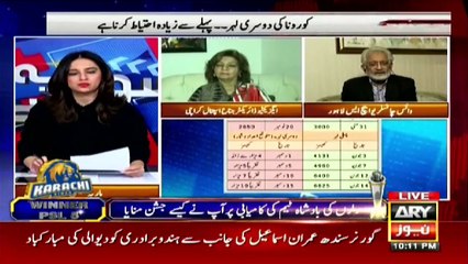 COVID-19: Special Conversation with Dr. Javed Akram and Dr. Seemin Jamali