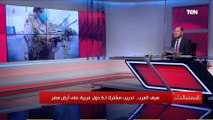آخرها سيف العرب.. الديهي يوضح تفاصيل 5 مناورات مصرية مع دول عربية وأفريقية وأوروبية