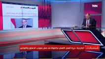 تدافع عن المثلية..الديهي يفضح المبادرة المصرية للحقوق الشخصية بعد هجومها على مصر وهجوم على حسام بهجت