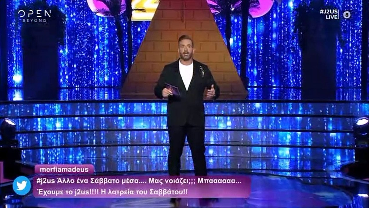 J2US: Η εντυπωσιακή έναρξη του λαμπερού σόου κα...