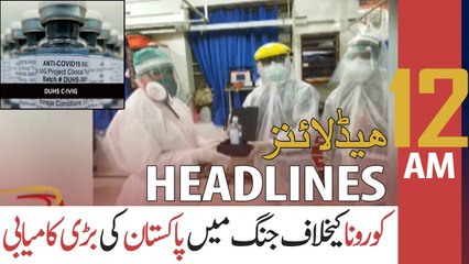 ARY NEWS HEADLINES | 12 AM | 22nd NOVEMBER 2020