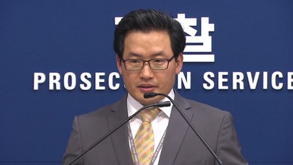 또 특활비 논란...심재철 '돈 봉투' 의혹에 법무부 "용도 맞게 집행" / YTN