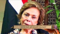 السفيرة ميرفت التلاوي من الريف المصري بمحافظة المنيا إلى الأمم المتحدة