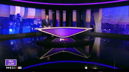 مساء الأخبار - المسائية 20:00 - 21/11/2020