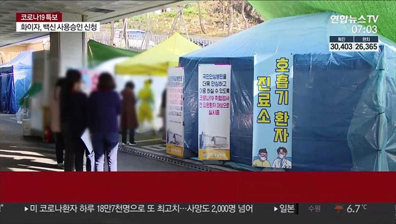 일상 속 소규모 집단감염 확산…'조용한 전파' 우려