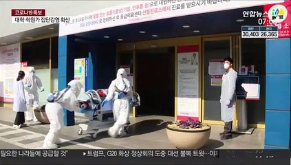 거리두기 격상에도 '소비쿠폰'은 유지?…또 엇박자 논란