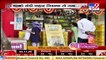 People buy essentials amid curfew in Ahmedabad