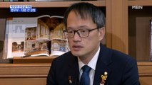 [시사스페셜] 박주민 더불어민주당 의원 