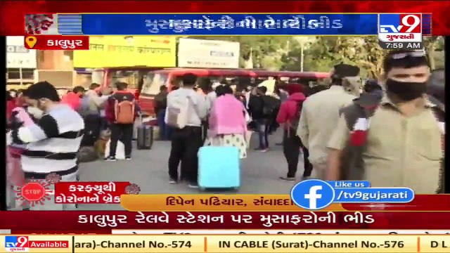 AMC's mismanagement continues on day 2 amid curfew in Ahmedabad