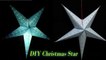 Paper Star Lantern for Christmas 2020 | How to Make a Star Lantern Using Paper | Cheap Paper Star Lantern | DIY Star Lantern