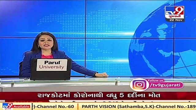 Junagadh_ CCTV footage shows lion roaming in residentail area near Mangrol port