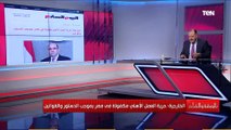 تدافع عن المثلية.. الديهي يكشف من  هي المبادرة المصرية للحقوق الشخصية؟