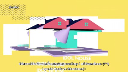 [THAISUB] ไอดอลเฮาส์ - CIX