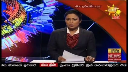 Hiru TV News 11.55 - 22-11-2020