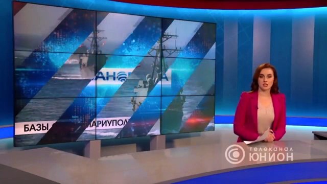 США строит военную базу в Мариуполе