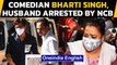 Bharti Singh and her husband arrested by NCB in alleged consumption of marijuana|Oneindia News