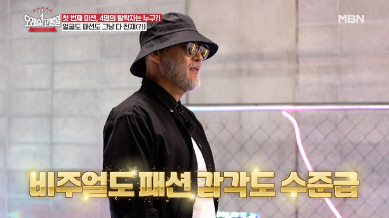 박윤섭은 얼굴 천재? 아니 그저 패션 천재..☆