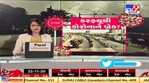 We are on toes to follow curfew guidelines _ Ahmedabad Zone-1 DCP  Tv9GujaratiNews