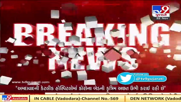 Rationing grain scam busted in Rajkot, one nabbed