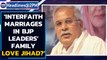 Chhattisgarh CM Bhupesh Baghel asks, 'Interfaith marriages in BJP leaders' family love jihad?