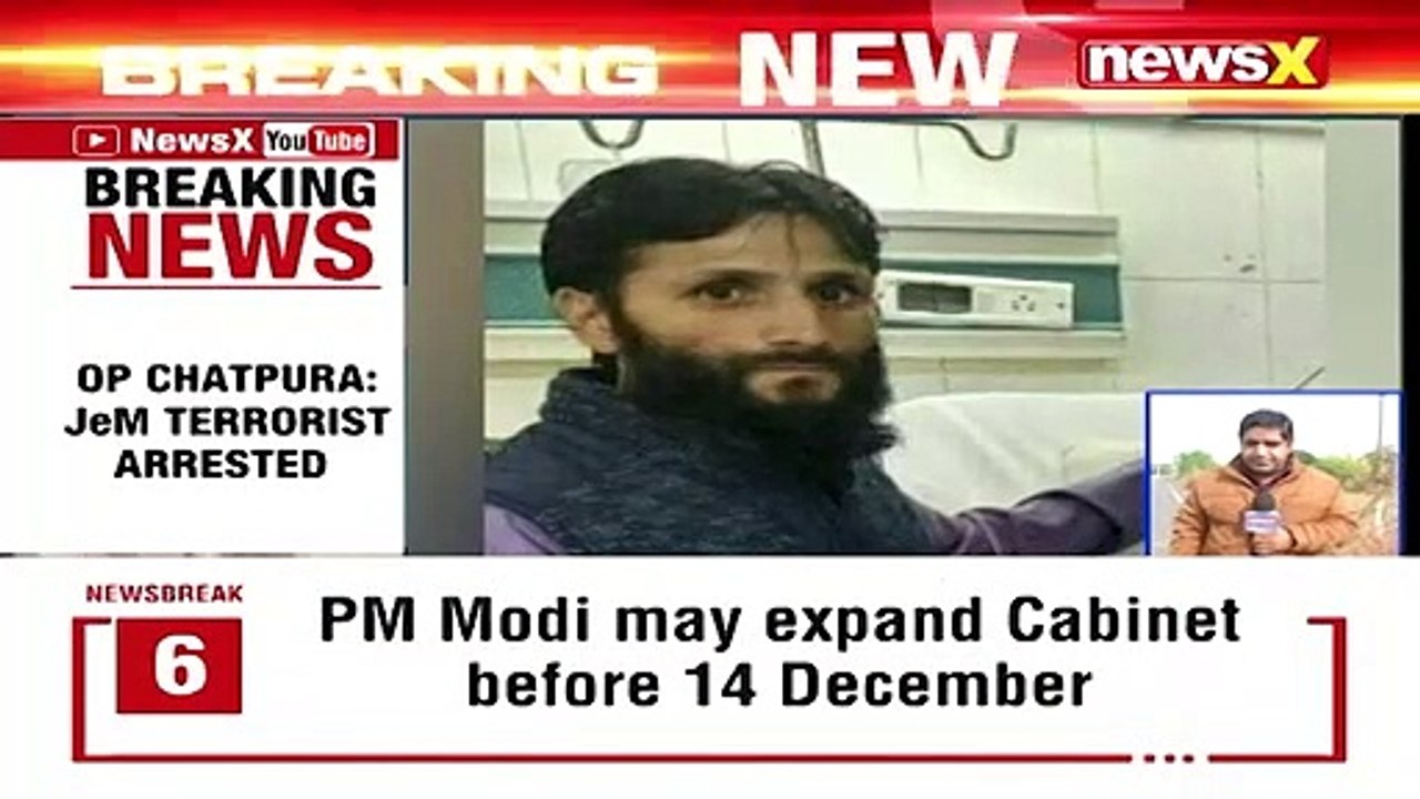 Jaish Terrorist Nasir Ahmed Arrested by J&K Forces | NewsX