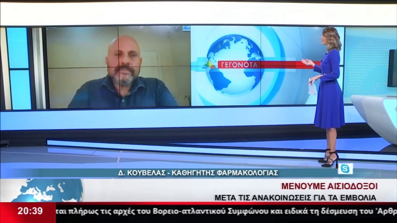 O καθηγητής Φαρμακολογίας Δ. Κούβελας στο STAR...