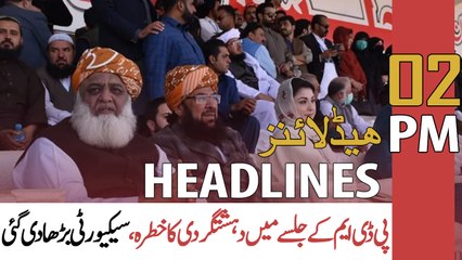ARY NEWS HEADLINES | 2 PM | 22nd NOVEMBER 2020