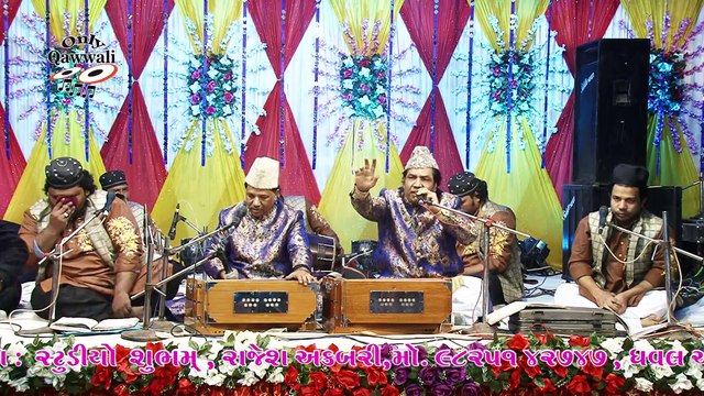 Musqil Me Jabhi Pukara Ali Ali #qawwali Gulam Sabir Gulam Waris Nizami Brothers || मुश्किल में जभी पुकारा अली अली || Qawwali Rupenbandar - Dwarka