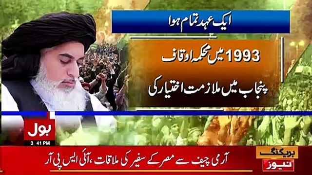 Khadim Hussain Rizvi Complete Biography _ Khadim Rizvi Life History