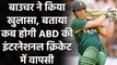 Ab de Villiers return to play international cricket Mark Boucher gives update| Oneindia Sports