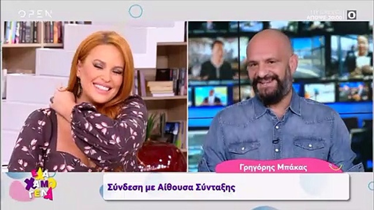 Γερμανού: Οι νέες προτάσεις, το συμβόλαιο με τον Alpha και η επιστροφή της Μενεγάκη