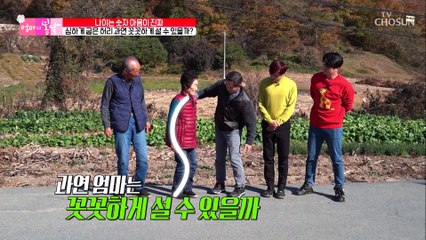 엄마 함박웃음☺ ‘신경 성형술’로 펴진 허리 #광고포함