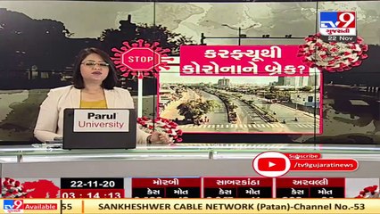 Ahmedabad's Bopal area witnessing record break Coronavirus cases  Tv9GujaratiNews