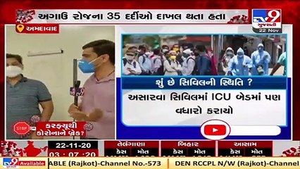 Asarwa Civil hospital witnesses sharpest rise of coronavirus patients, Ahmedabad  Tv9