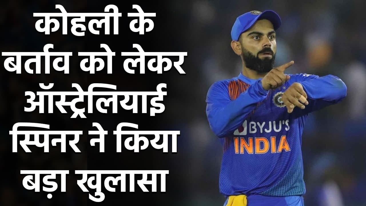 Adam Zampa recalls Virat Kohli totally differen...