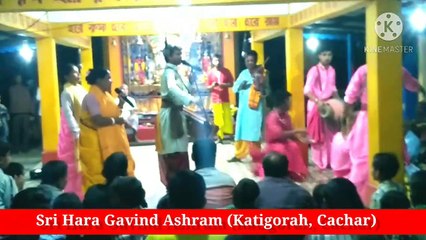 Hari Naam Kirtan । Gour Milan sampraday for sri sri hara gavinda ashram
