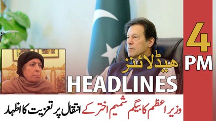 ARY NEWS HEADLINES |4 PM | 22nd NOVEMBER 2020