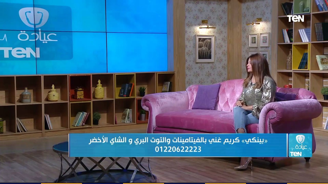 عيادة تن | بينكي كريم تفتيح وترطيب البشرة للوجه...