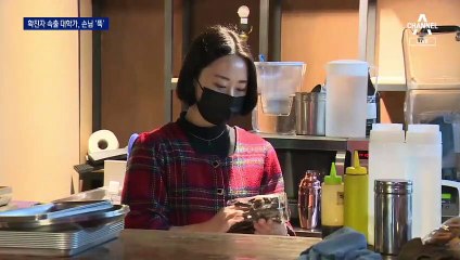 거리두기 2단계 시작도 전에…대학가 상권 이미 ‘꽁꽁’