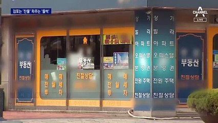 비규제지역에 풍선효과…김포는 ‘관망’ 파주는 ‘들썩’