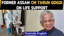 Tarun Gogoi's condition critical, on life support post battle with Covid-19|Oneindia News