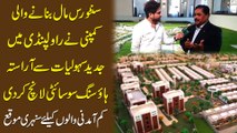 Centaurus Mall bananay wali company ne Rawalpindi mei jadeed sahuliat say araasta housing society launch kar di, kamm amdani walon kay liye sunehri moka