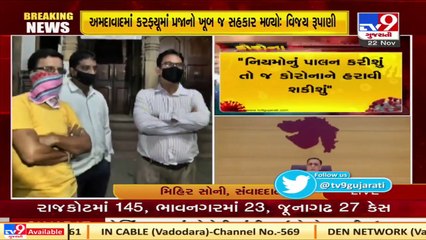 Ahmedabad _ know what Amdavadis have to say on Night Curfew _ Tv9News