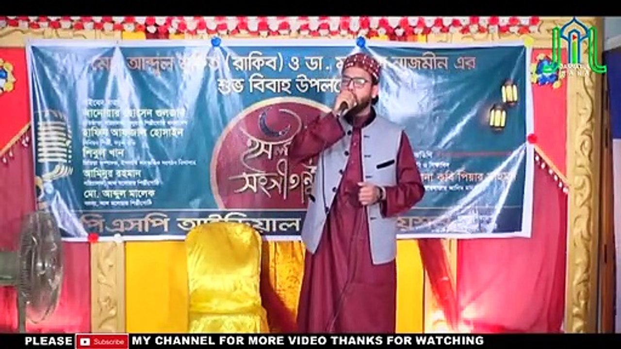 Kamliwala Tumi Madina wala | BANGLA NASHEED