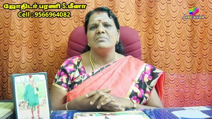 Thulam Rasi Karthigai Month Predictions | Thulam Rasi