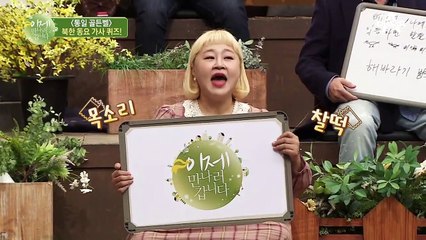 [서브=쳐넣기?] 한국과 다른 순우리말 북한 언어의 세계