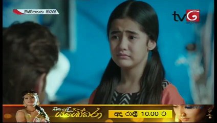 Mini Pahana Obai (184) 22-11-2020